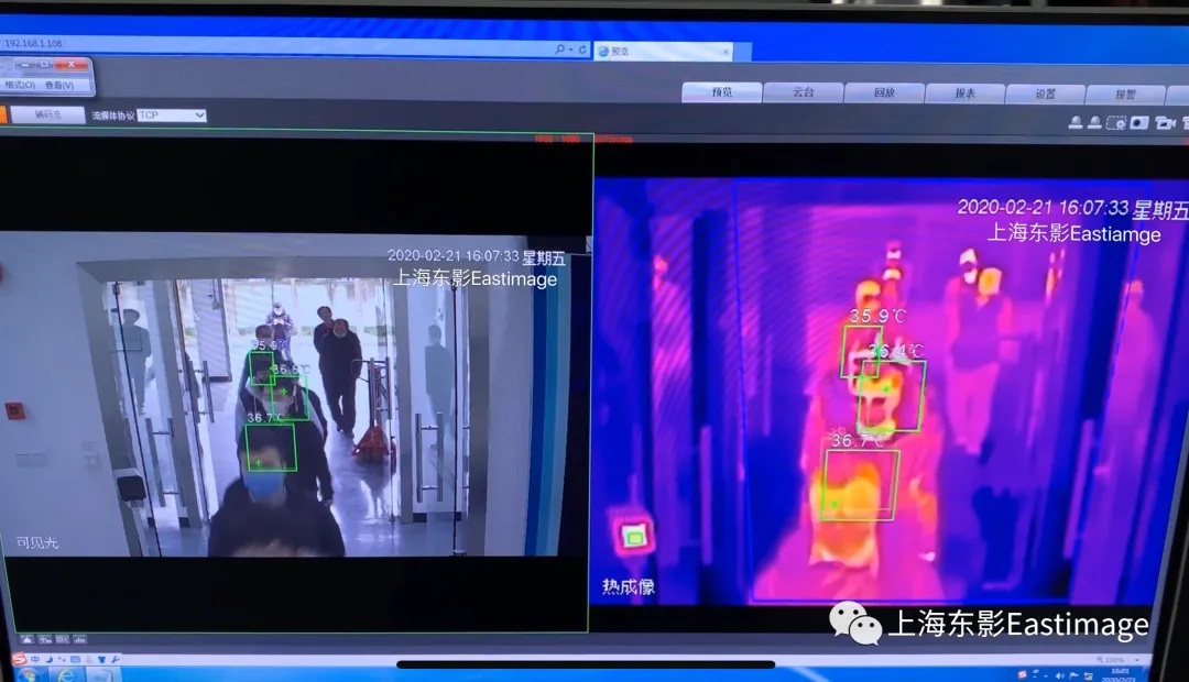 walk-through metal detector obrazowanie termowizyjne