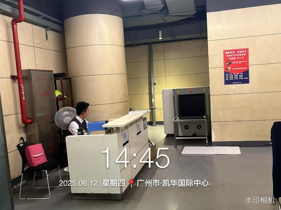 Maszyna kontroli bezpieczeństwa - Międzynarodowe centrum Kaihua Kaihua