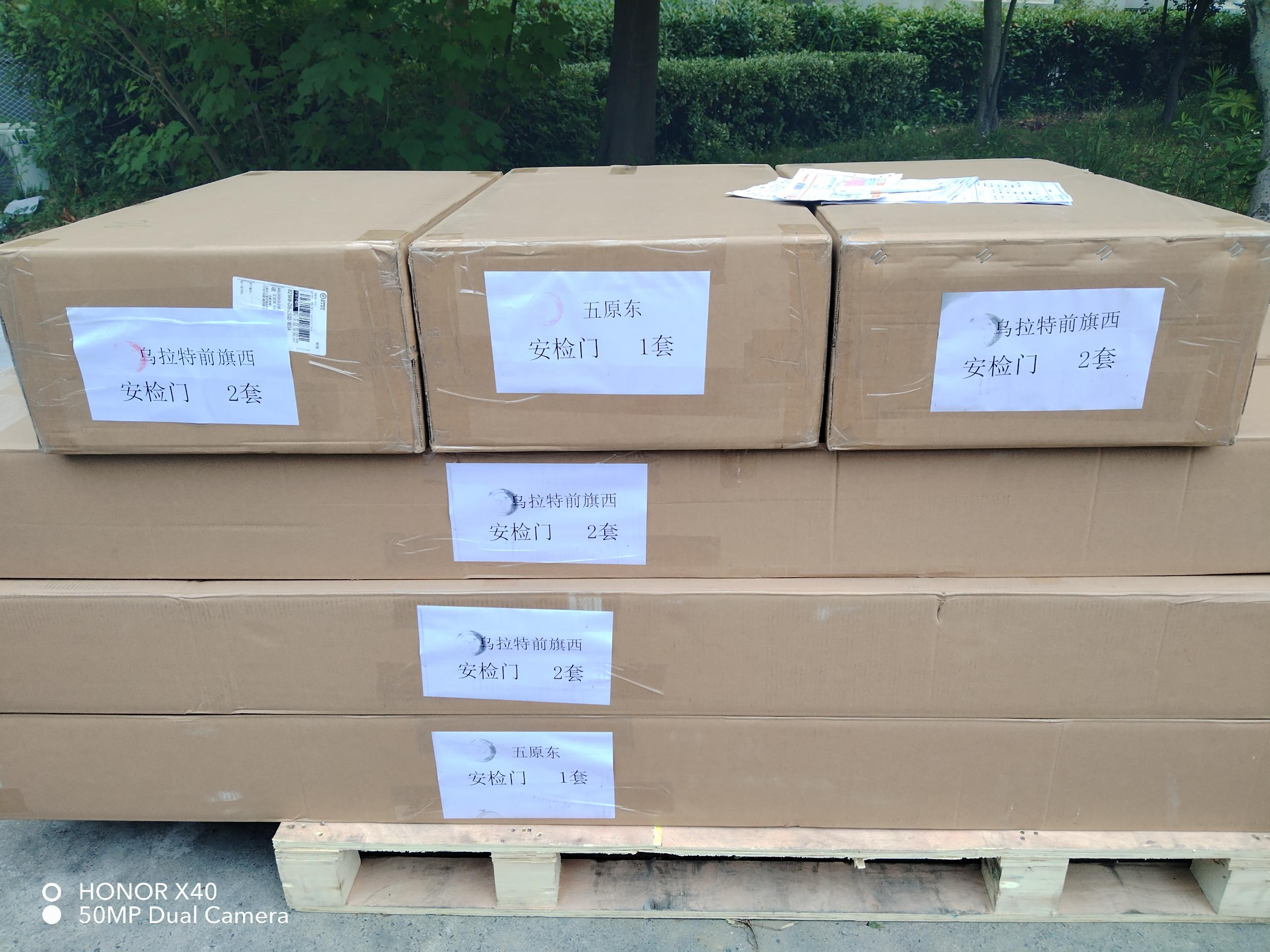 Inteligentna brama bezpieczeństwa na północ do Mongolii Wewnętrznej, pomóż ulepszeniu lokalnego bezpieczeństwa