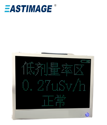 Mobilny monitor promieniowania gamma EI-G206