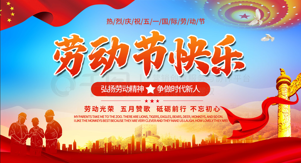 Majowe wakacje, maszyna do badań bezpieczeństwa w celu ochrony bezpieczeństwa podróży