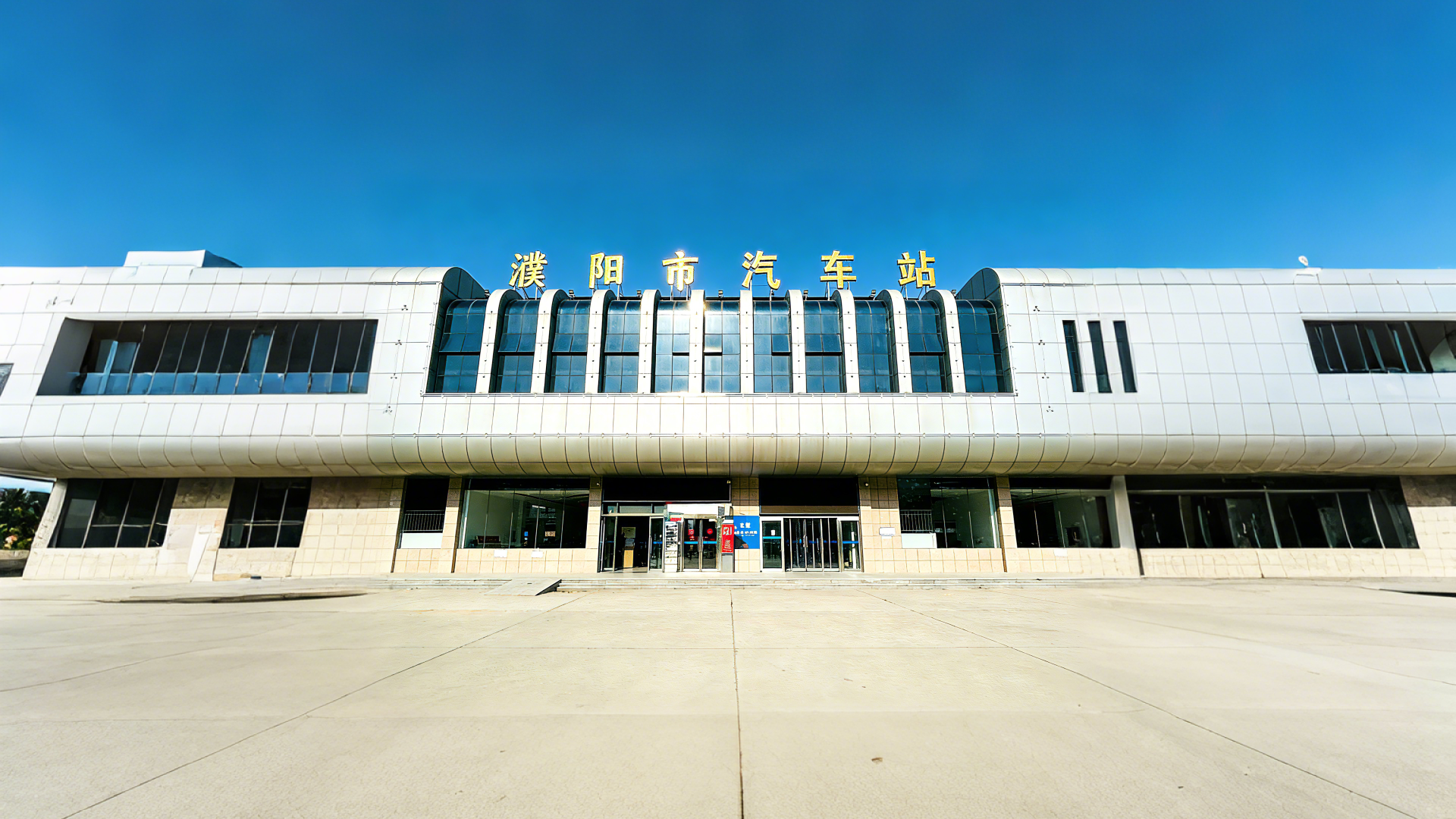 Pomyślnie zainstalowano i dostarczono wyposażenie stacji pasażerskiej dalekobieżnej Puyang. Kontrola bezpieczeństwa Eastimage zapewnia bezpieczną podróż podczas wiosennego festiwalu