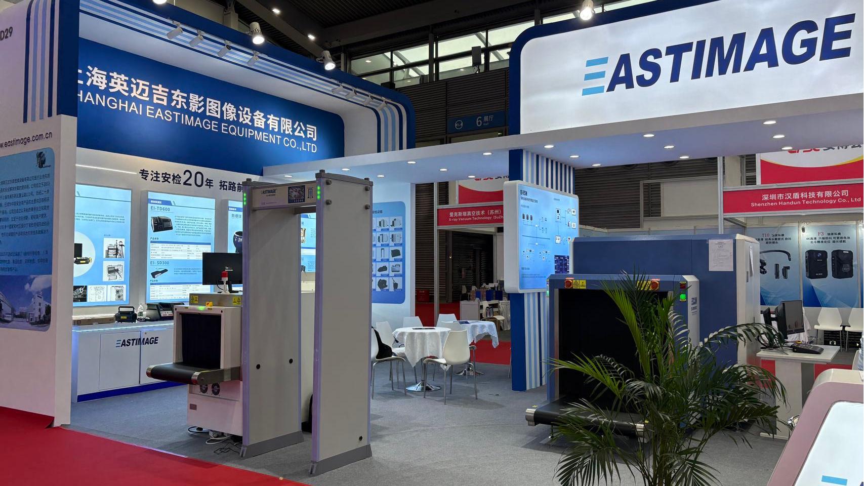 Skanowanie rentgenowskie zapewnia bezpieczeństwo: stały postęp EASTIMAGE w 2025 r. toruje drogę do nowego startu w 2026 r.